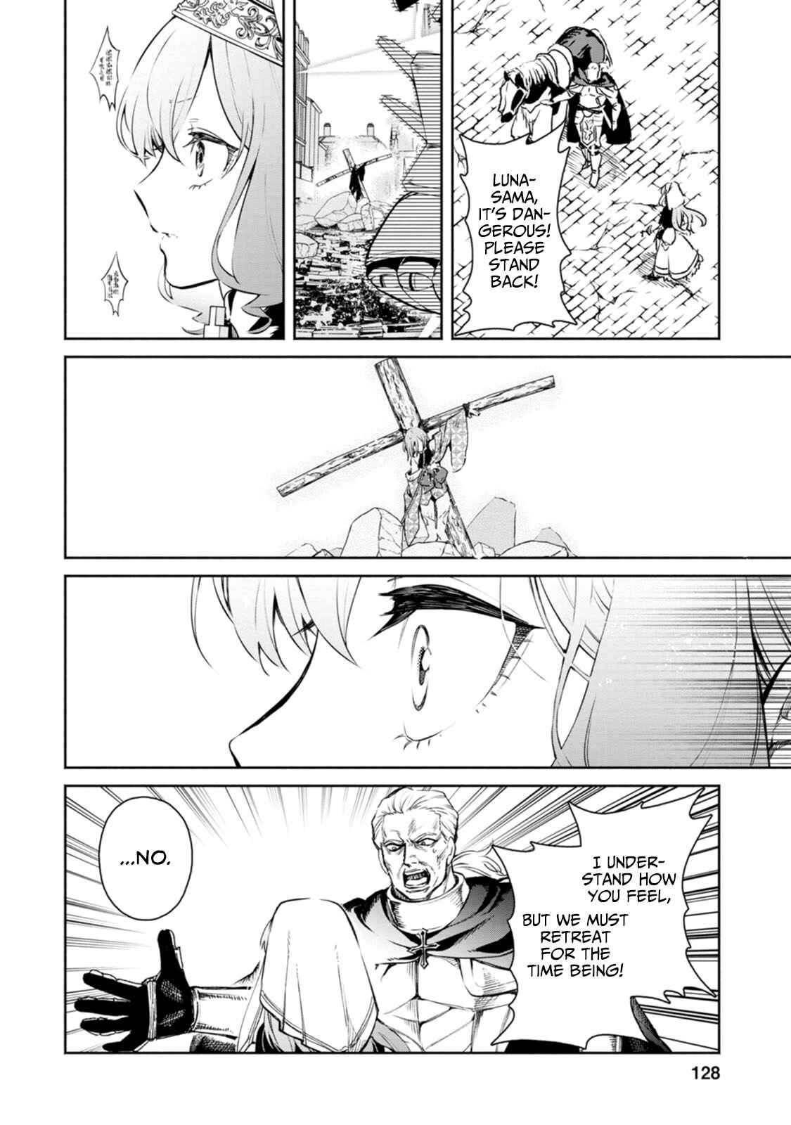 Maou-sama, Retry! R Chapter 10 - Page 10