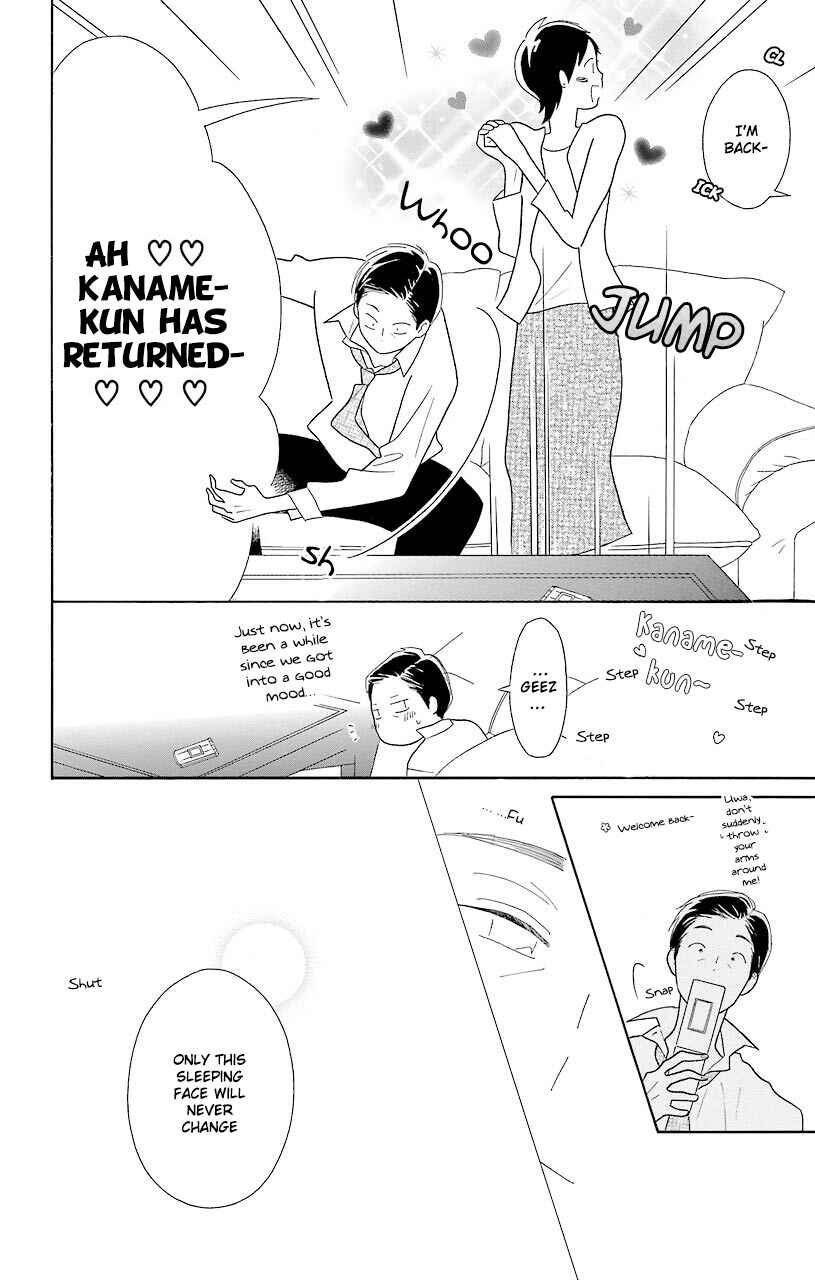 Kimi to Boku. Chapter 45 - Page 10