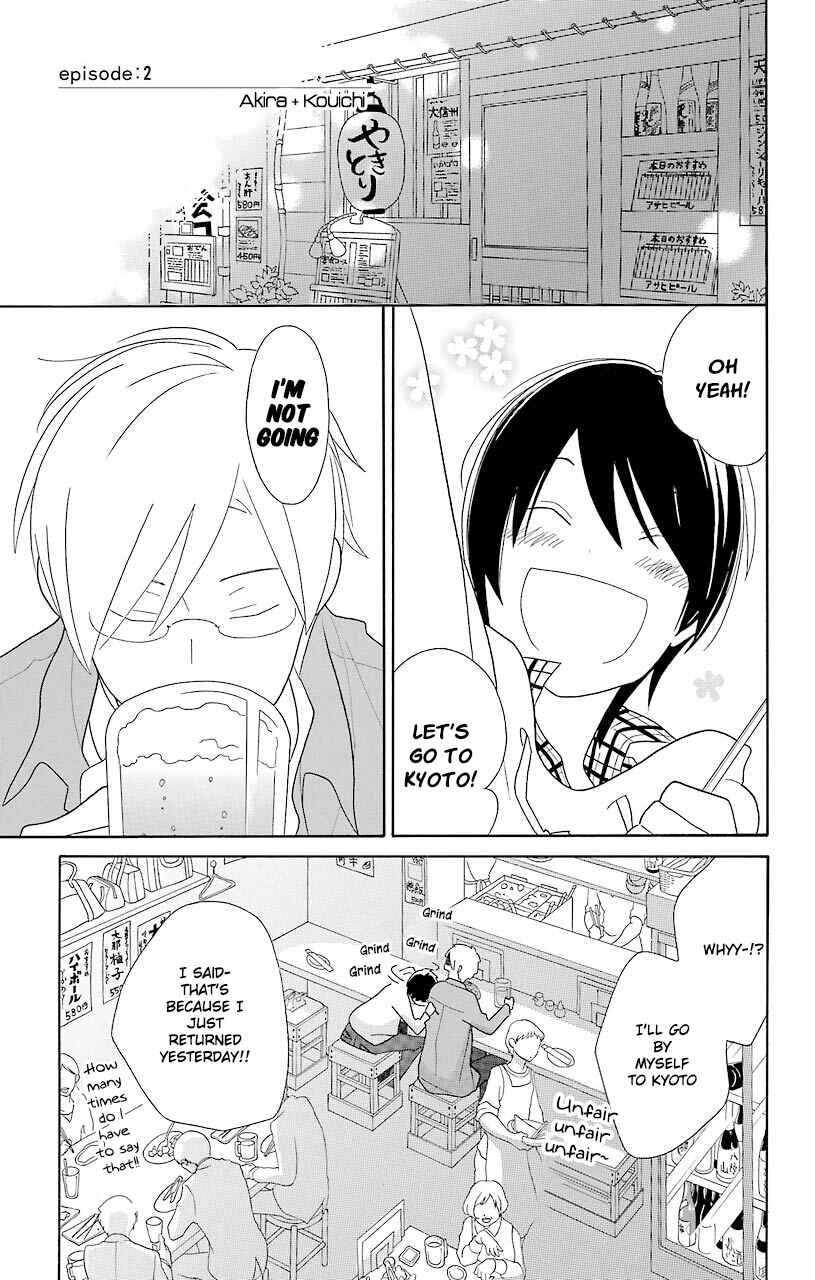 Kimi to Boku. Chapter 45 - Page 11