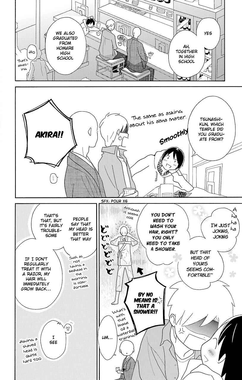 Kimi to Boku. Chapter 45 - Page 14