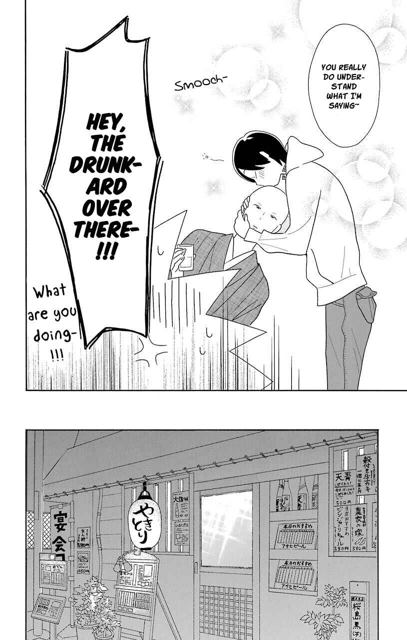 Kimi to Boku. Chapter 45 - Page 18