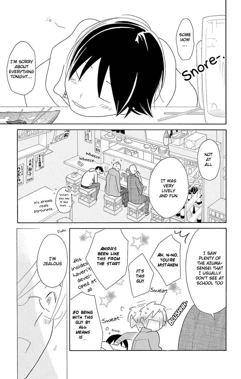 Kimi to Boku. Chapter 45 - Page 19