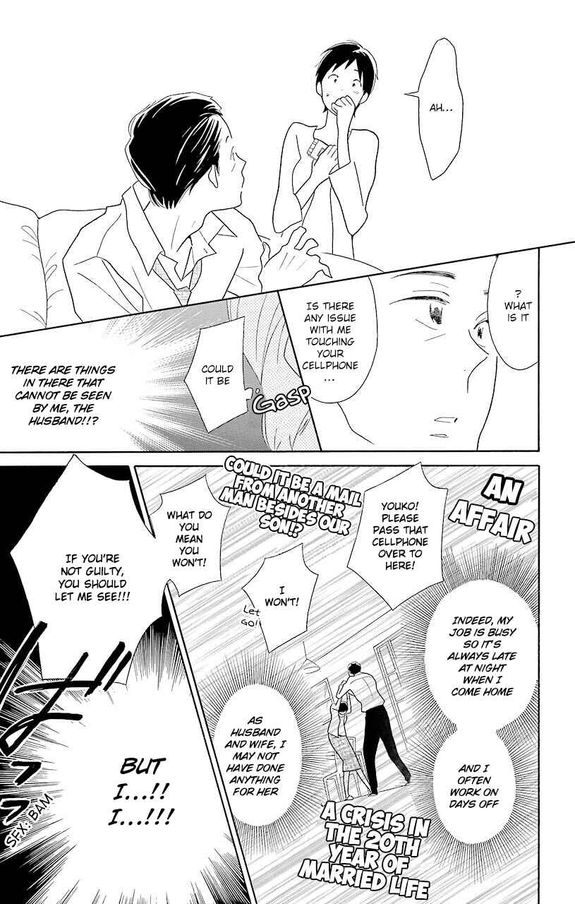Kimi to Boku. Chapter 45 - Page 5