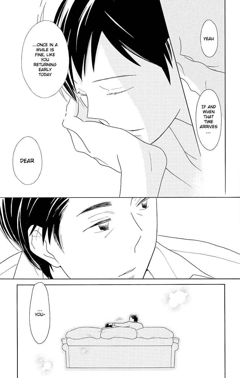 Kimi to Boku. Chapter 45 - Page 9