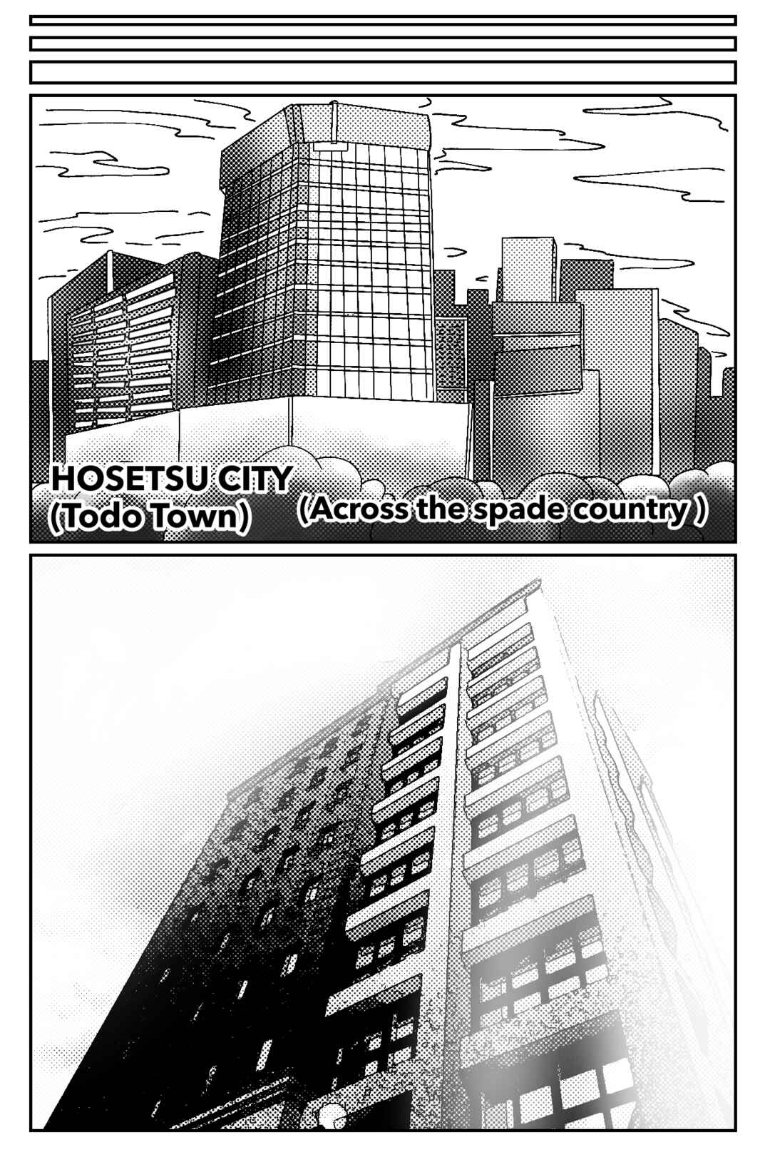 Jama-Rama(original webcomic) Chapter 6 - Page 8