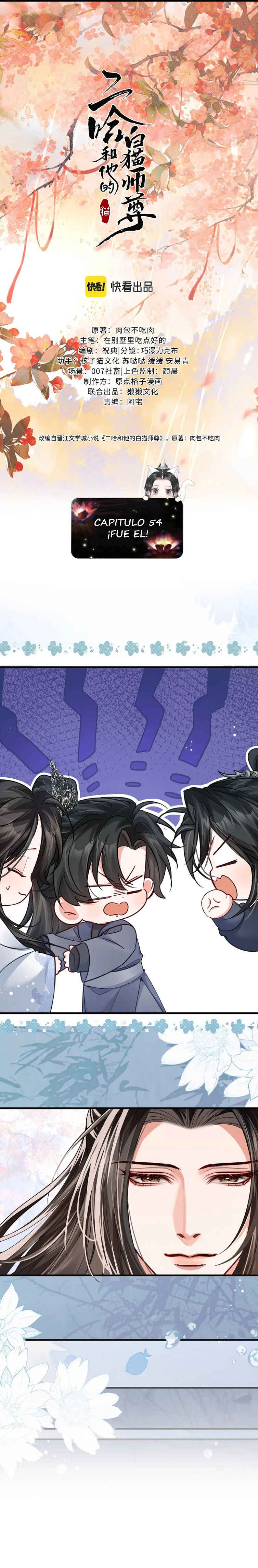 The Husky and His White Cat Shizun Chapter 54 - Page 2