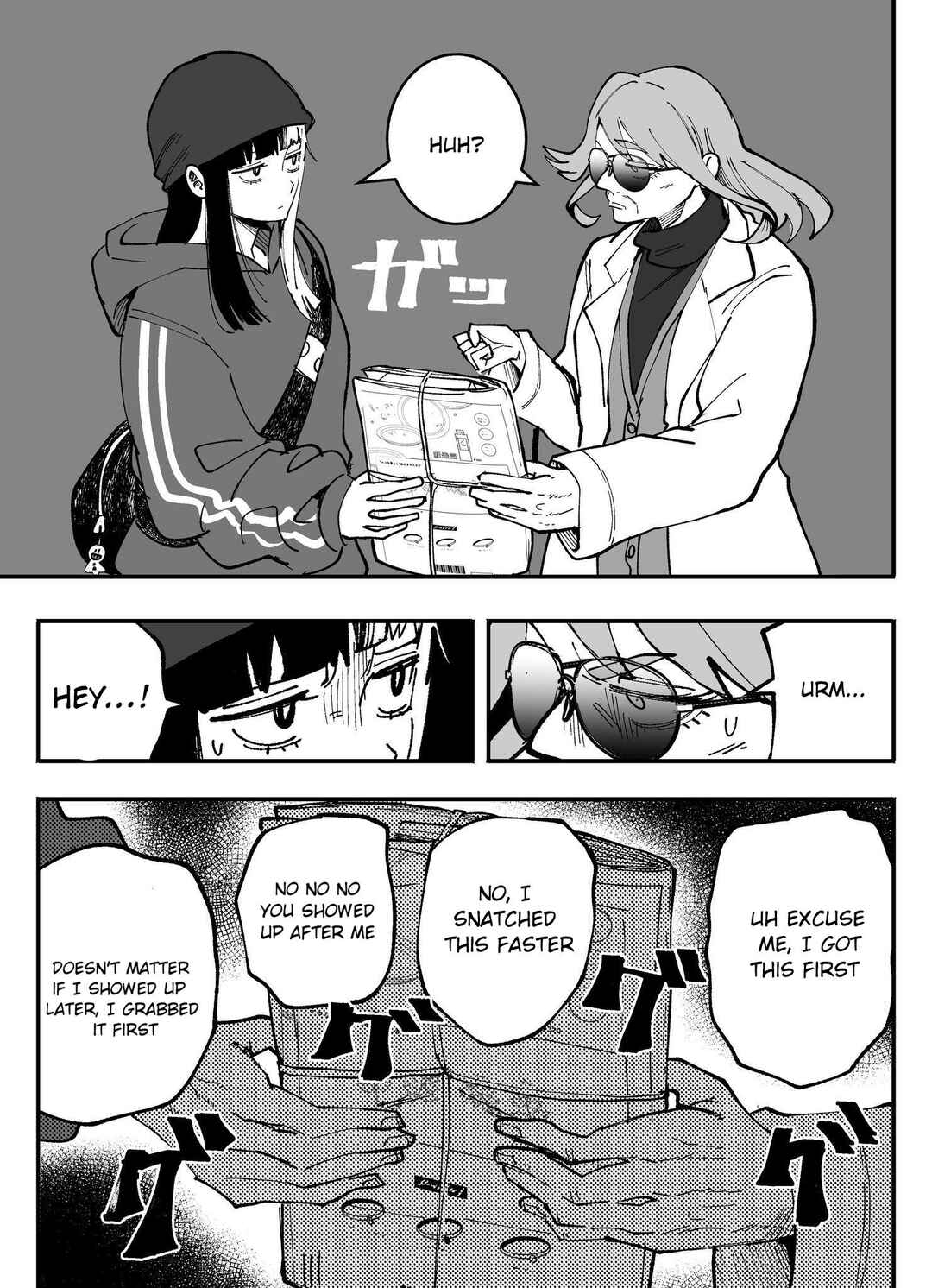 Mou Sawarenai Kimi Chapter 79 - Page 3
