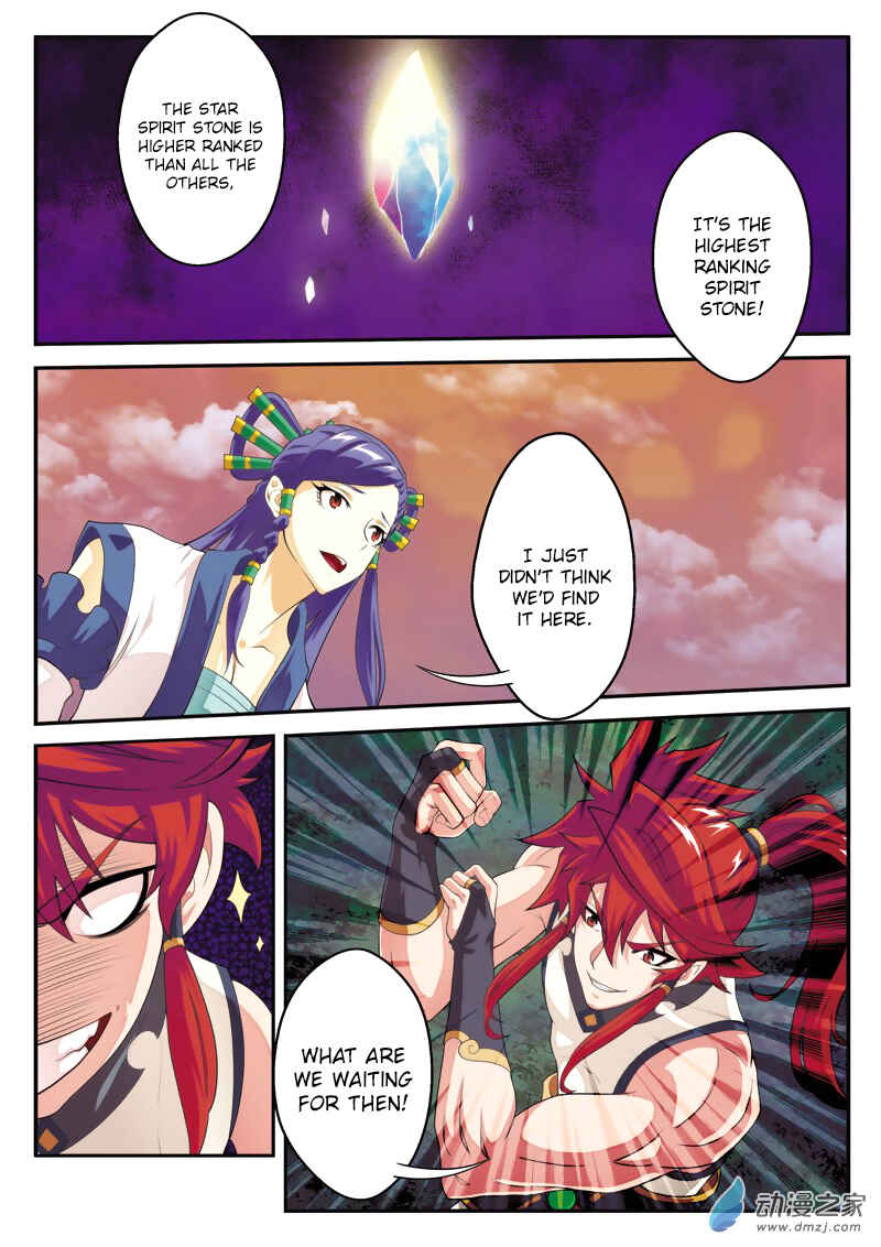 Xiānxiá Shìjiè Chapter 107 - Page 6