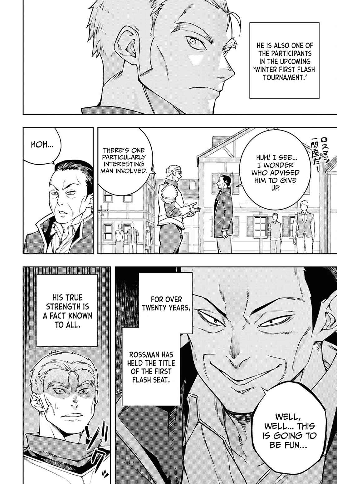 Moto-Sekai Ichii Sub-chara Ikusei Nikki: Hi-Player, Isekai wo Kouryaku-chu! Chapter 85 - Page 15