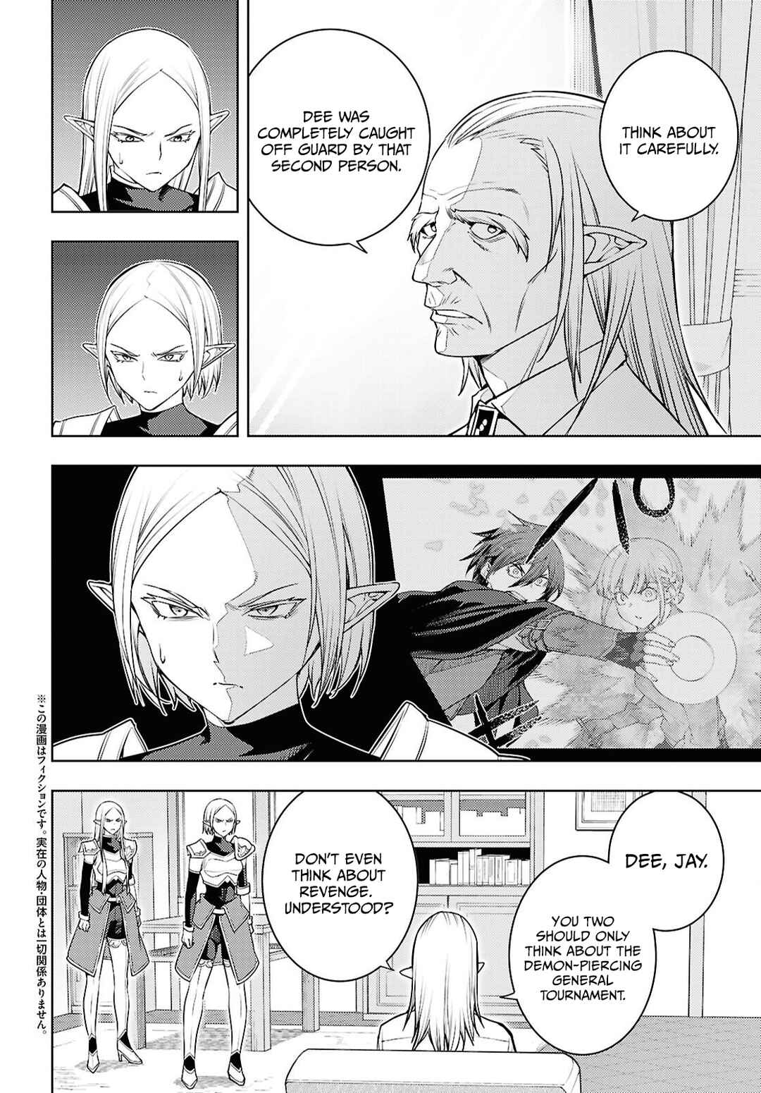 Moto-Sekai Ichii Sub-chara Ikusei Nikki: Hi-Player, Isekai wo Kouryaku-chu! Chapter 85 - Page 3