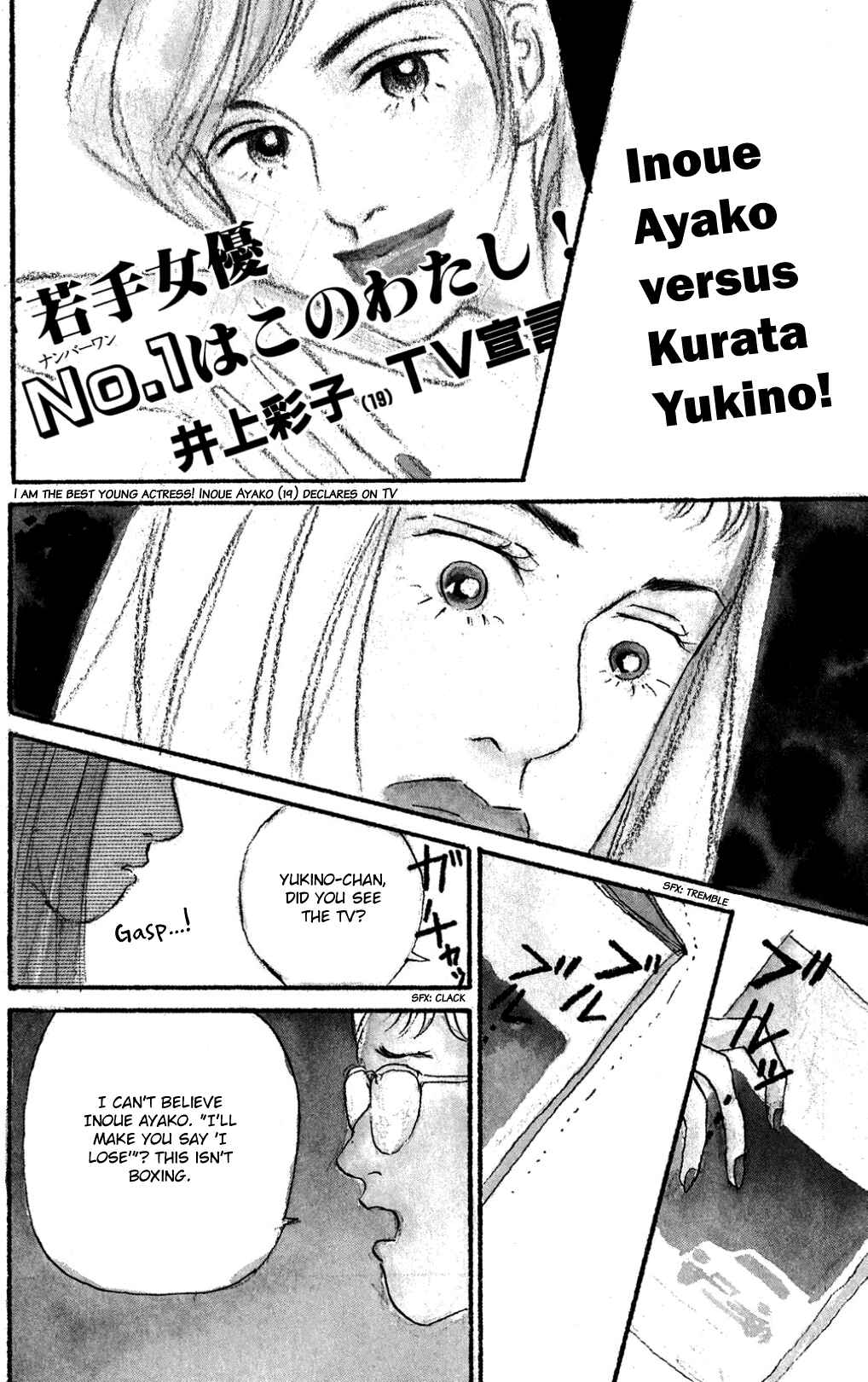 Love's Miracle Chapter 30 - Page 2