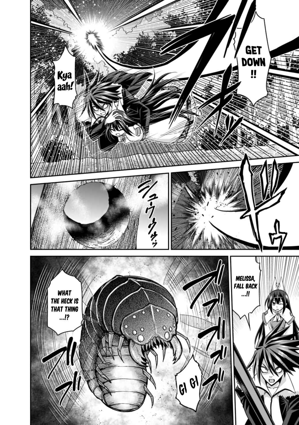 Kujibiki Tokushou: Musou Harem-ken Chapter 18.1 - Page 11