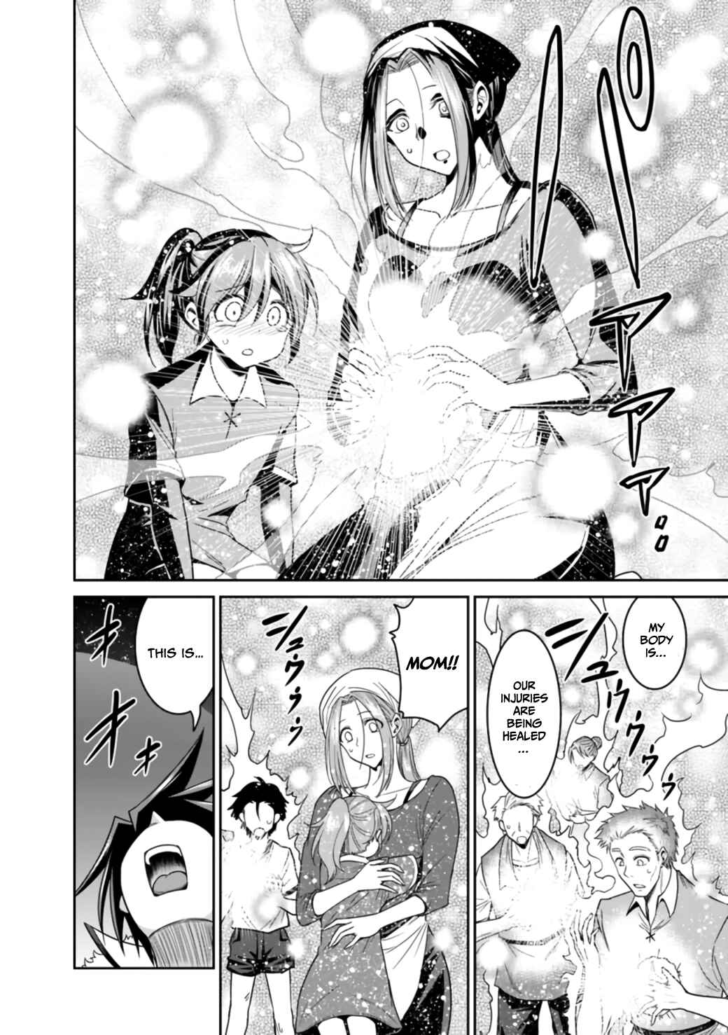 Kujibiki Tokushou: Musou Harem-ken Chapter 18.1 - Page 15