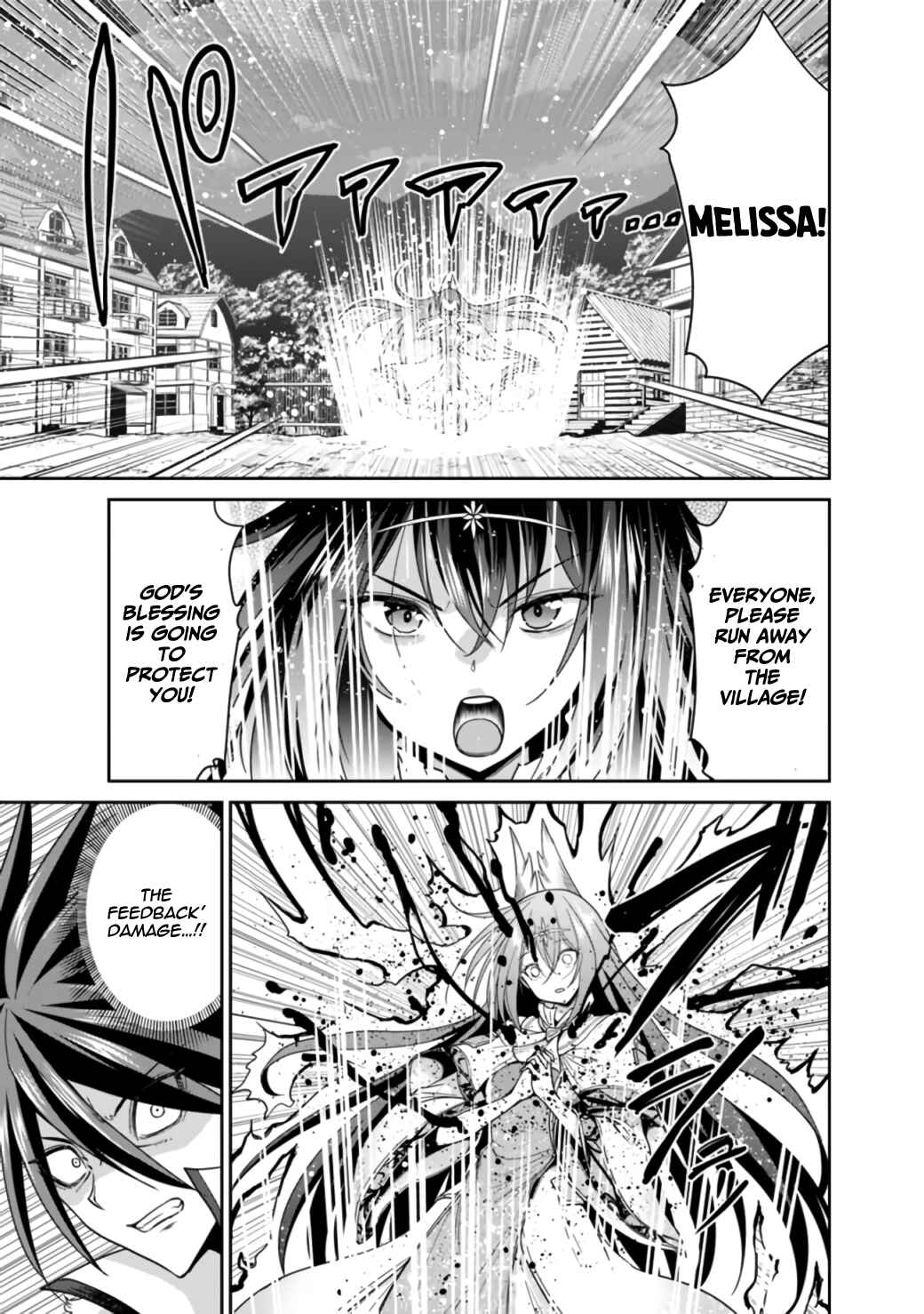 Kujibiki Tokushou: Musou Harem-ken Chapter 18.1 - Page 16