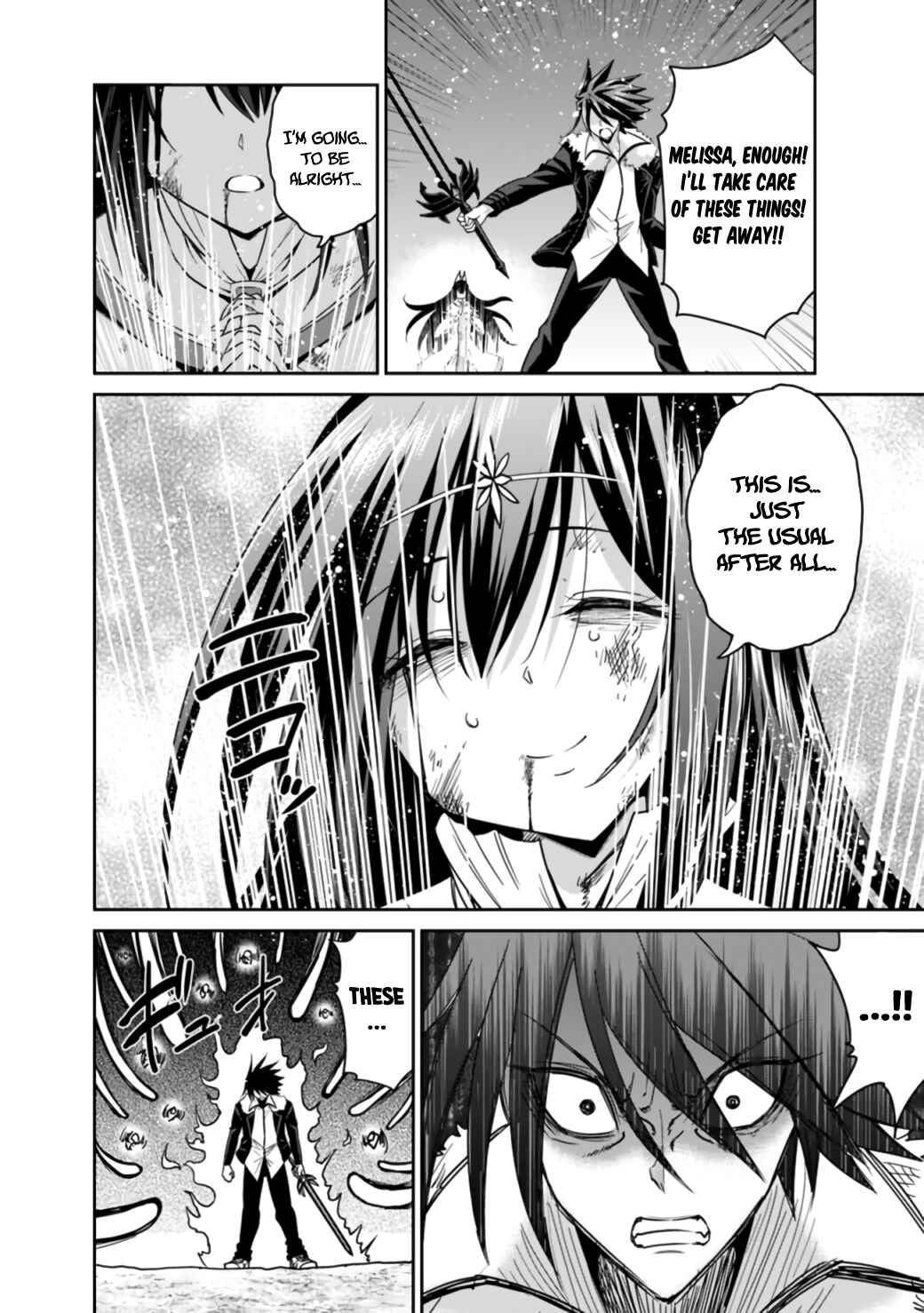Kujibiki Tokushou: Musou Harem-ken Chapter 18.1 - Page 17