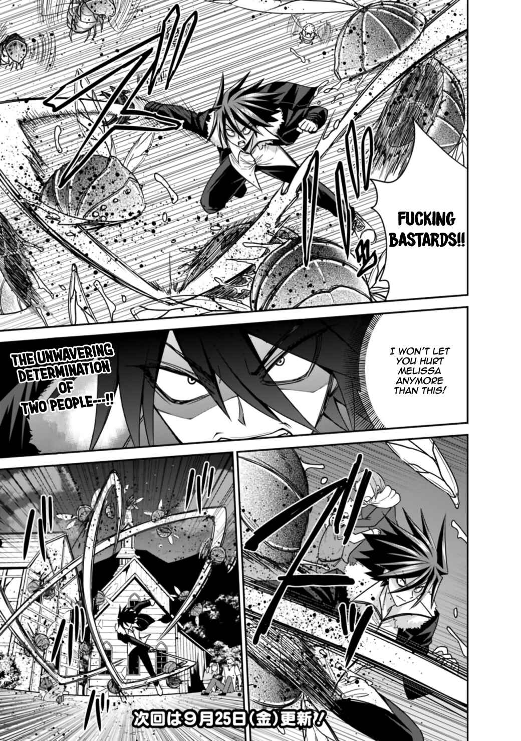 Kujibiki Tokushou: Musou Harem-ken Chapter 18.1 - Page 18