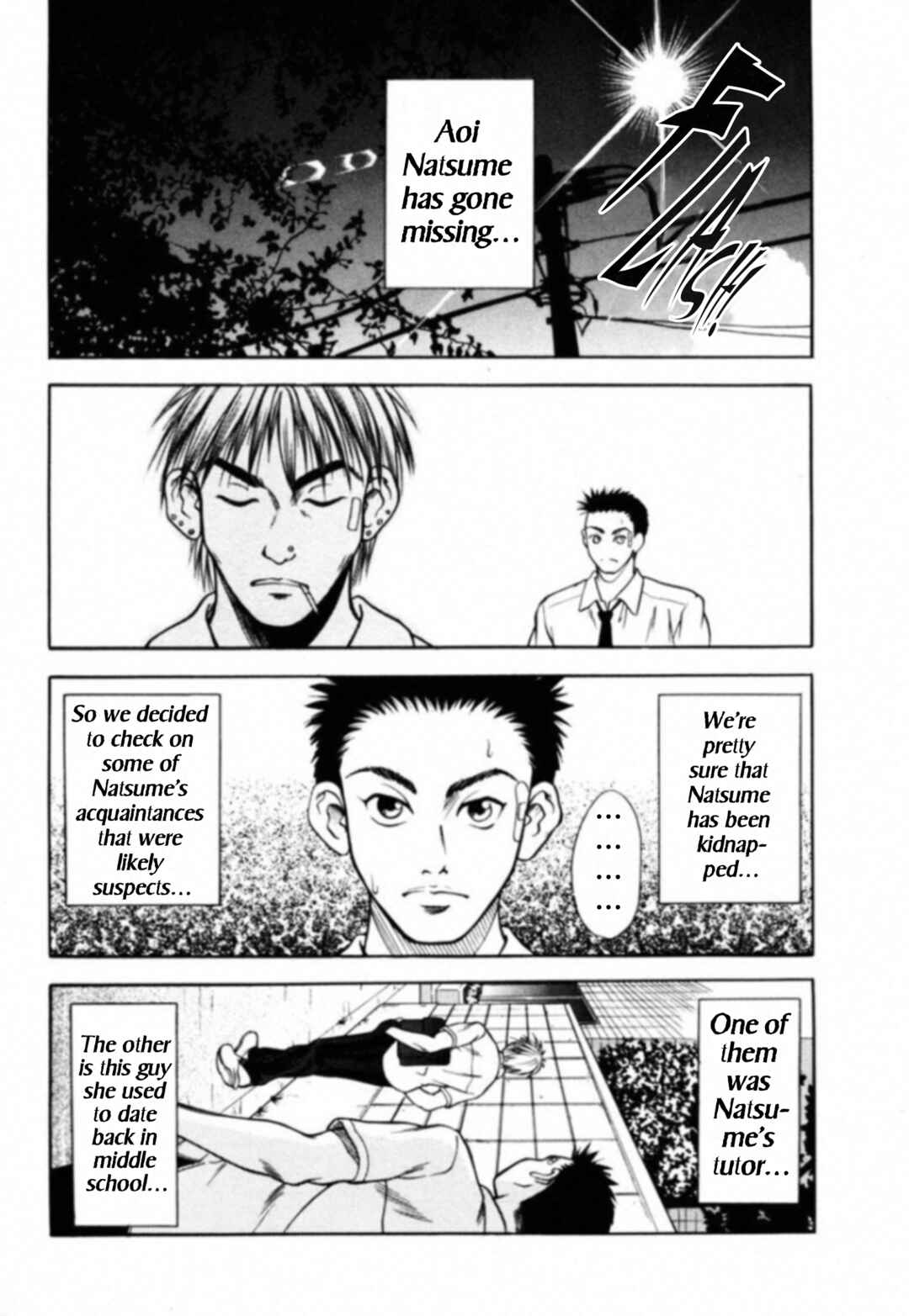 Kakeru Chapter 3 - Page 2
