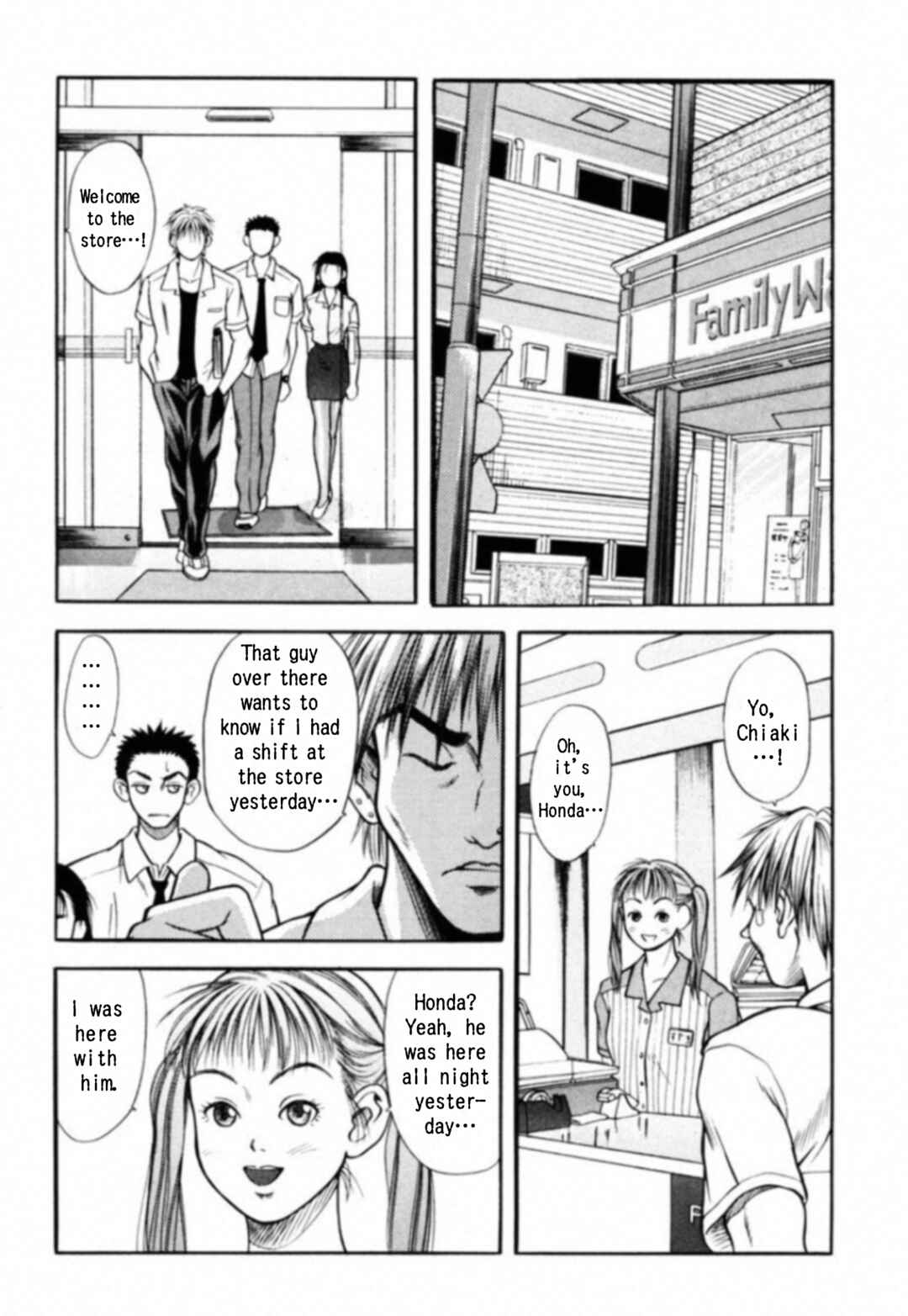 Kakeru Chapter 3 - Page 8