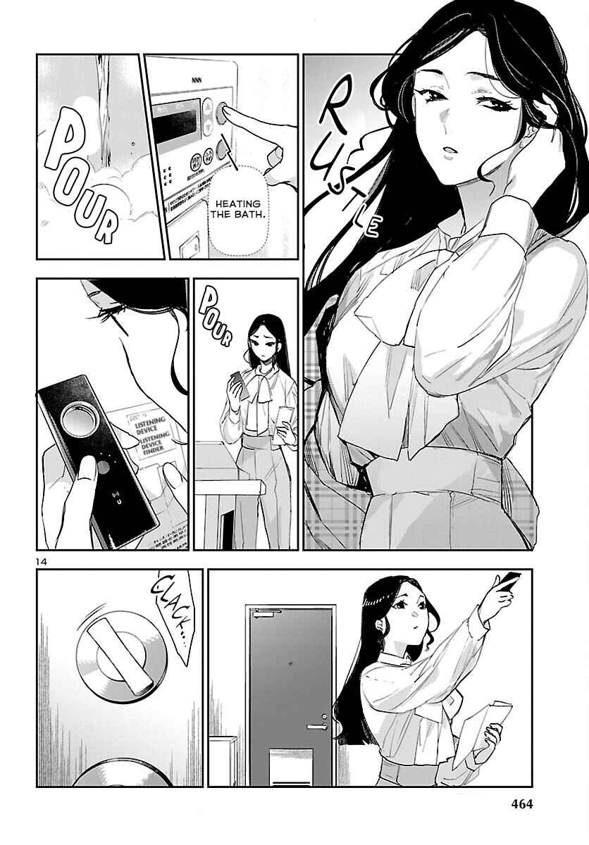 Eko Eko Azarak REBORN Chapter 30 - Page 14