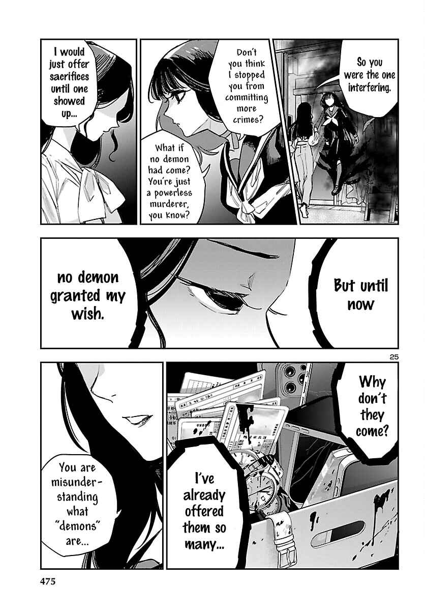 Eko Eko Azarak REBORN Chapter 30 - Page 24