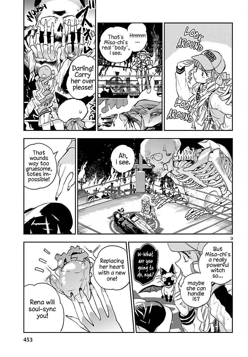 Eko Eko Azarak REBORN Chapter 30 - Page 4