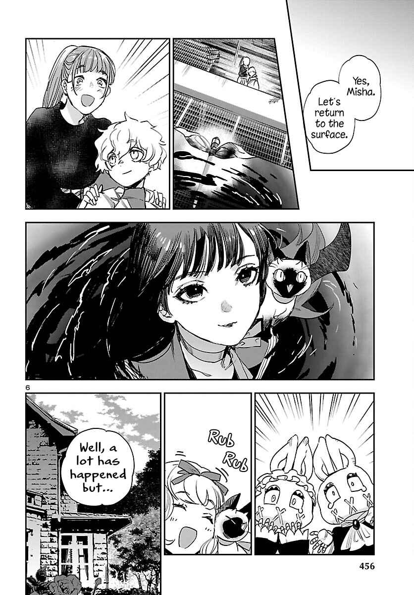 Eko Eko Azarak REBORN Chapter 30 - Page 6