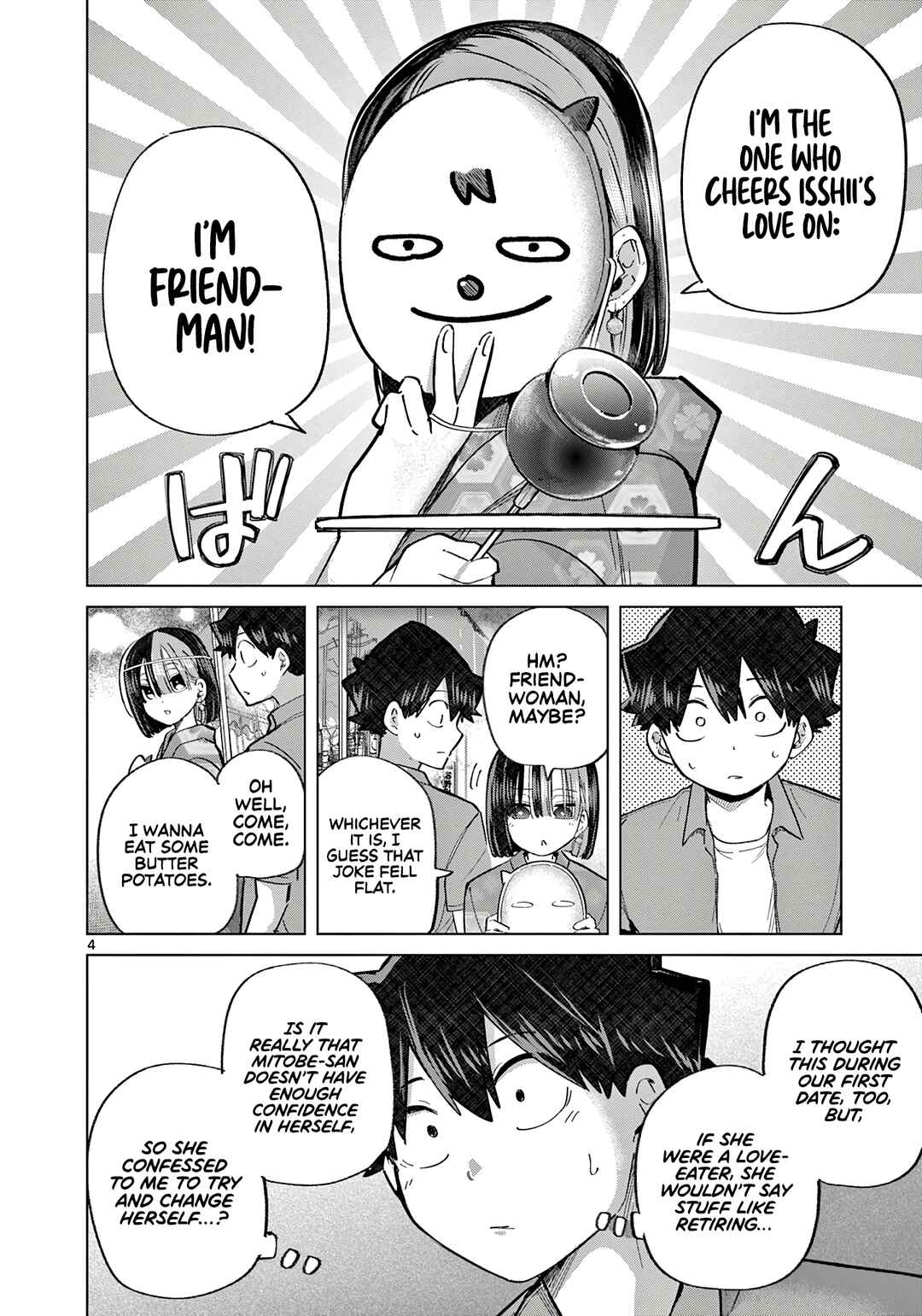 Koibami Shoujo Chapter 23 - Page 5