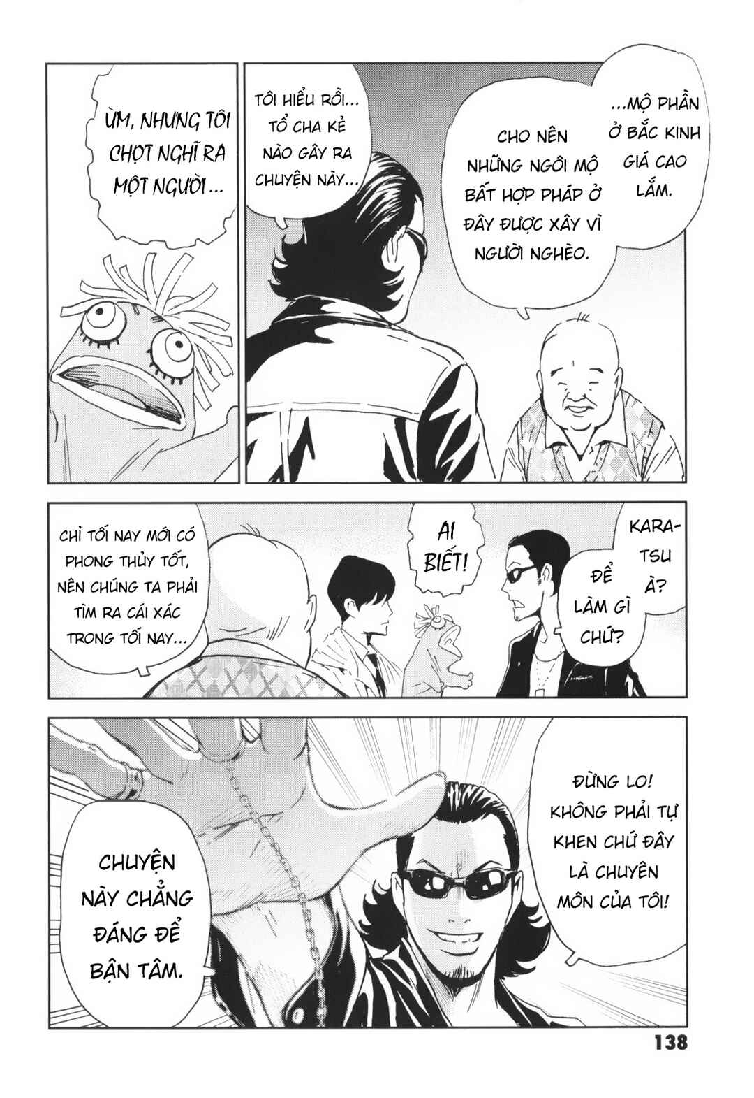 Kurosagi Shitai Takuhaibin Chapter 5 - Page 10