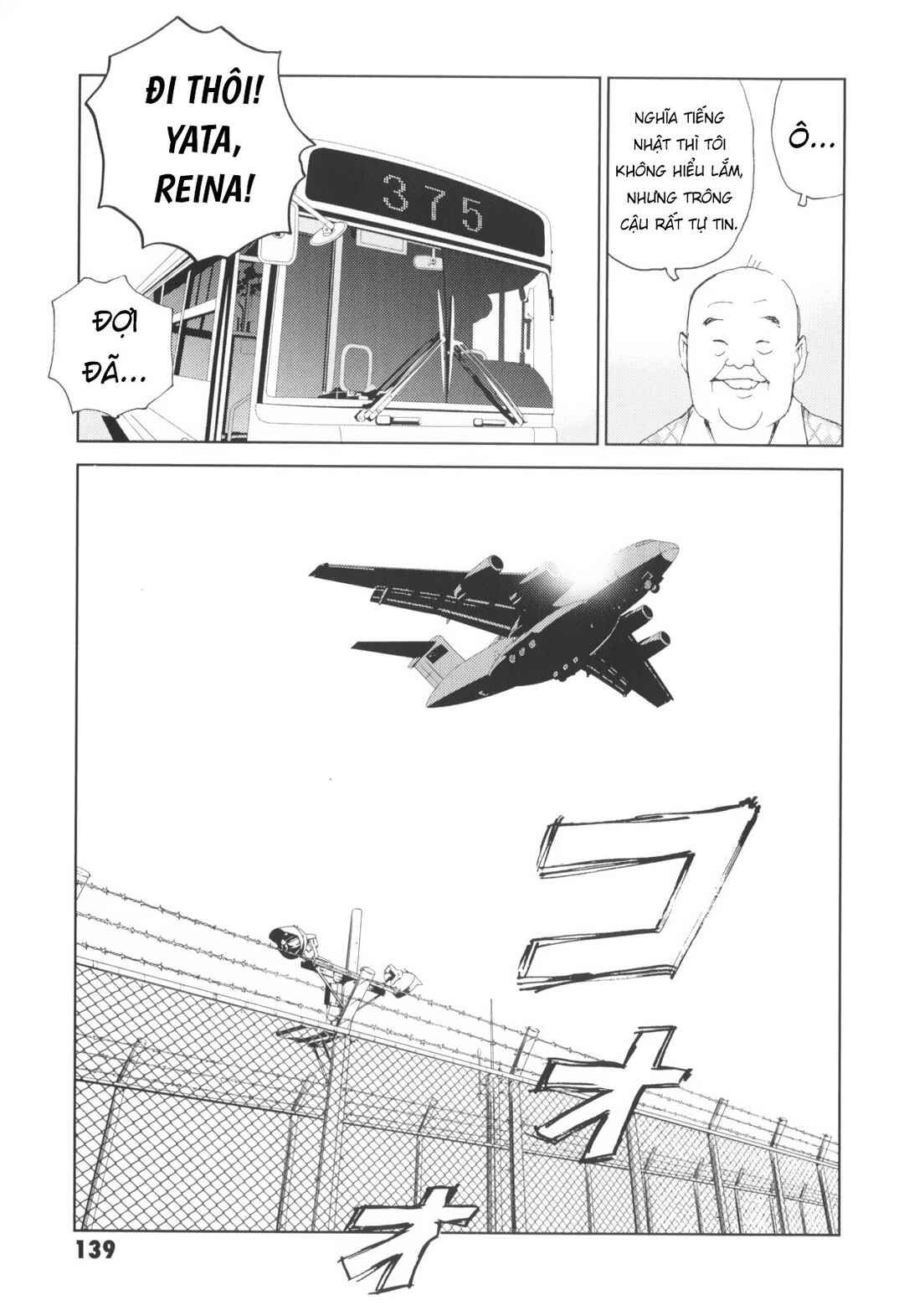 Kurosagi Shitai Takuhaibin Chapter 5 - Page 11