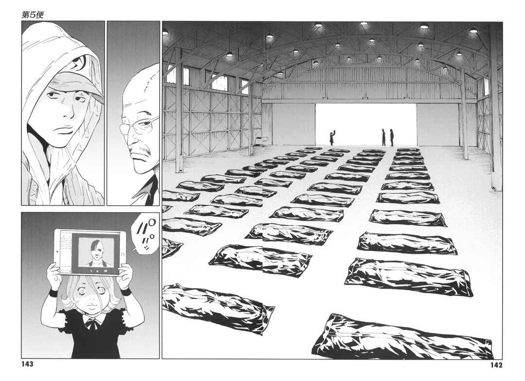 Kurosagi Shitai Takuhaibin Chapter 5 - Page 14