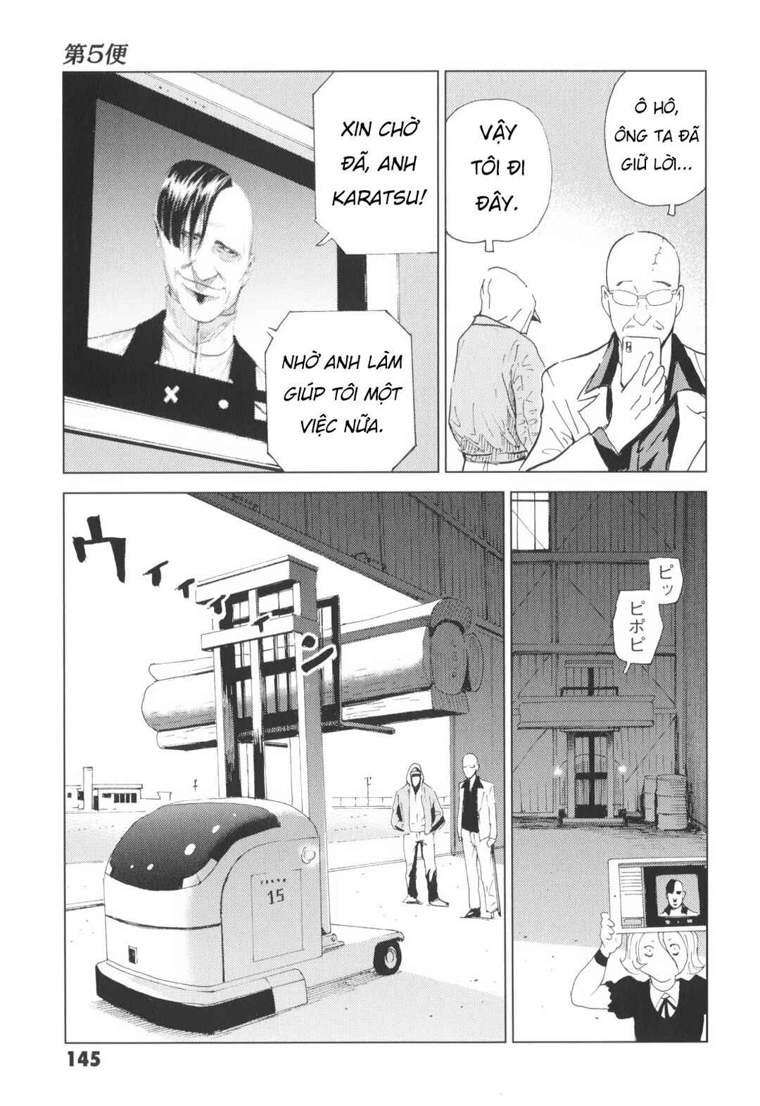 Kurosagi Shitai Takuhaibin Chapter 5 - Page 16