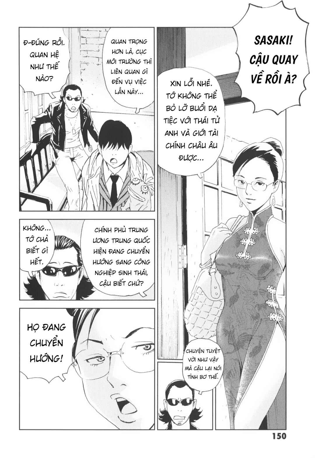 Kurosagi Shitai Takuhaibin Chapter 5 - Page 21