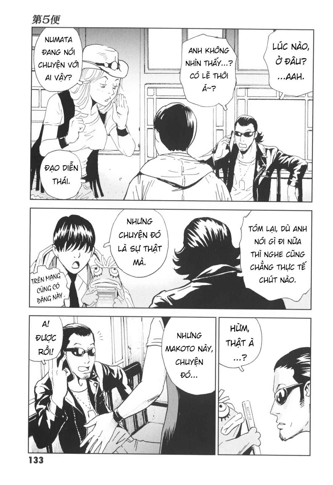 Kurosagi Shitai Takuhaibin Chapter 5 - Page 5