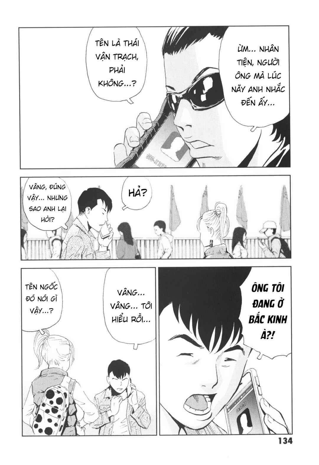 Kurosagi Shitai Takuhaibin Chapter 5 - Page 6