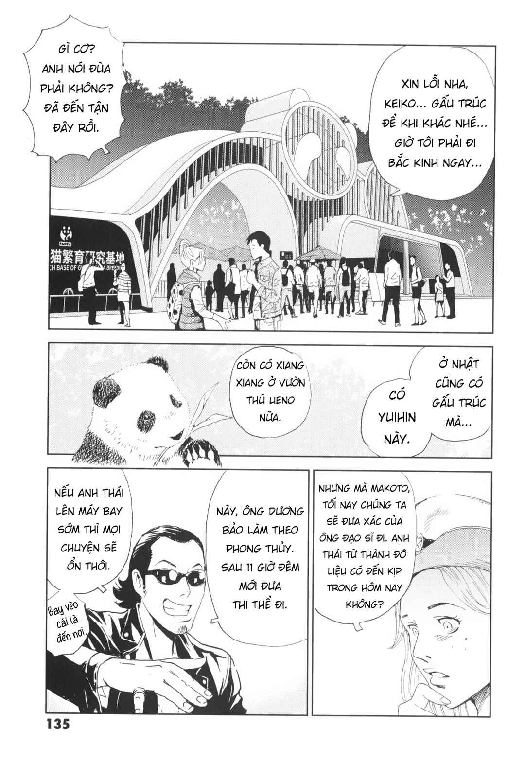 Kurosagi Shitai Takuhaibin Chapter 5 - Page 7