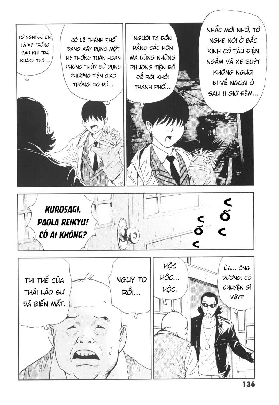 Kurosagi Shitai Takuhaibin Chapter 5 - Page 8