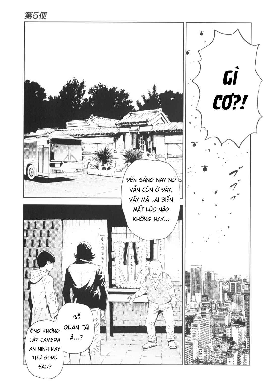 Kurosagi Shitai Takuhaibin Chapter 5 - Page 9