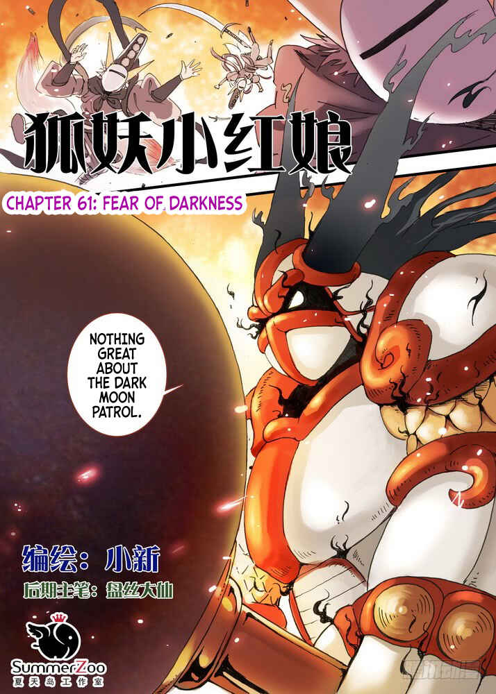 Fox Spirit Matchmaker Chapter 61.1 - Page 1