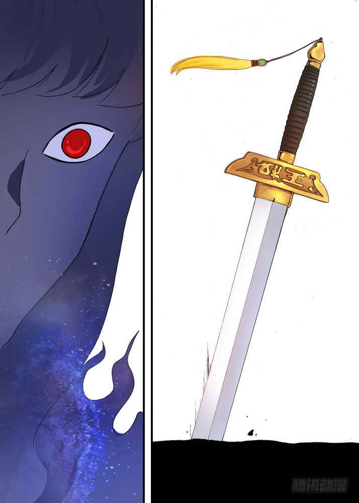 Fox Spirit Matchmaker Chapter 61.1 - Page 9