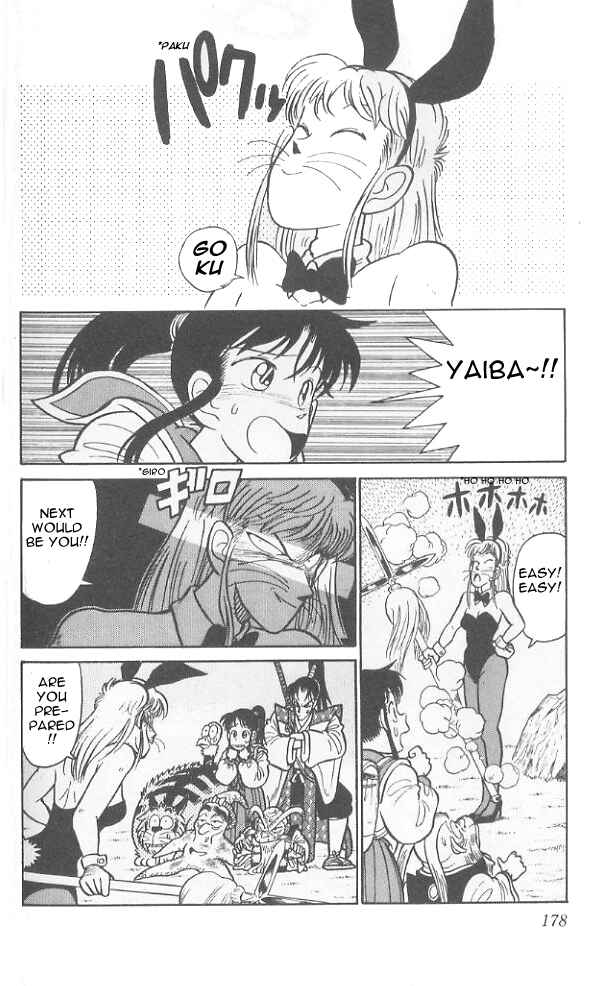 Yaiba! Chapter 79 - Page 13