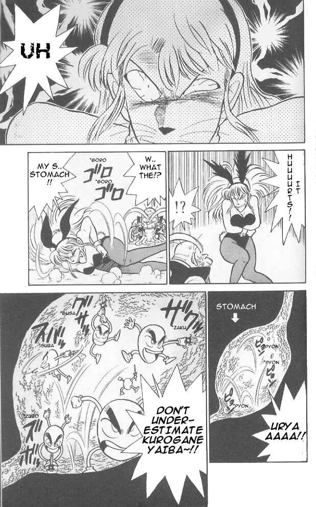Yaiba! Chapter 79 - Page 14
