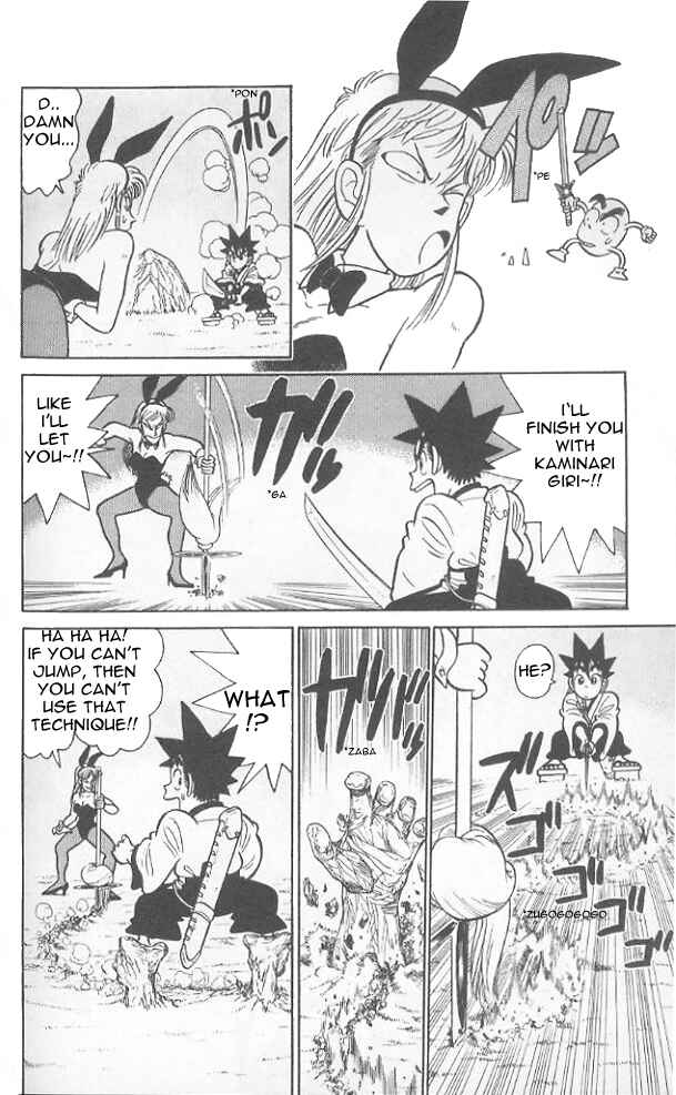Yaiba! Chapter 79 - Page 15