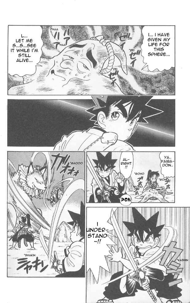 Yaiba! Chapter 79 - Page 17