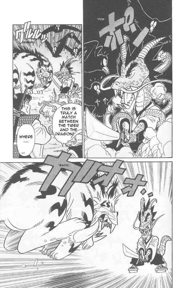 Yaiba! Chapter 79 - Page 4