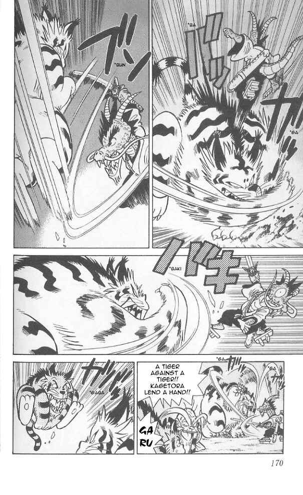 Yaiba! Chapter 79 - Page 5