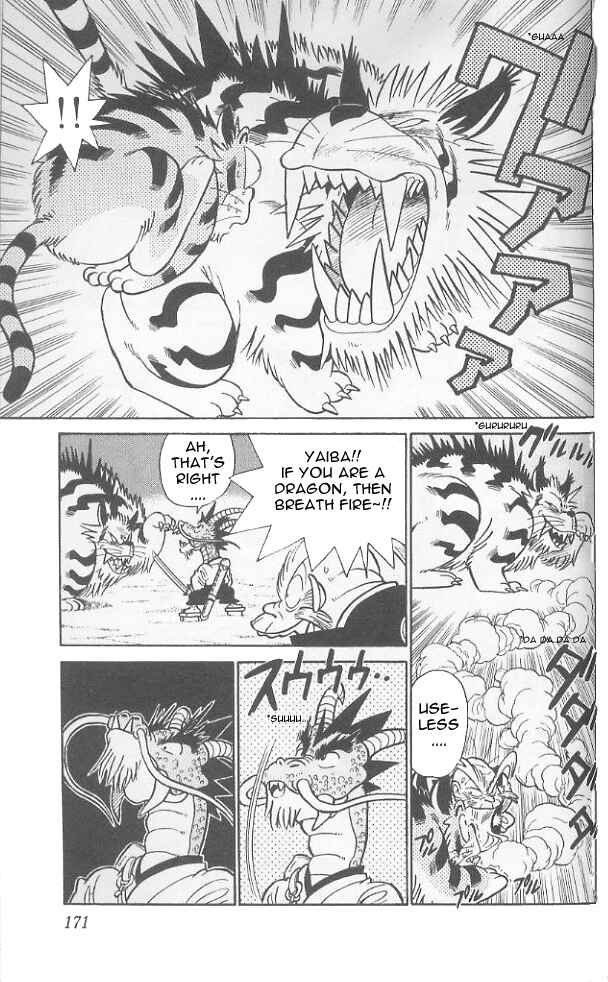 Yaiba! Chapter 79 - Page 6