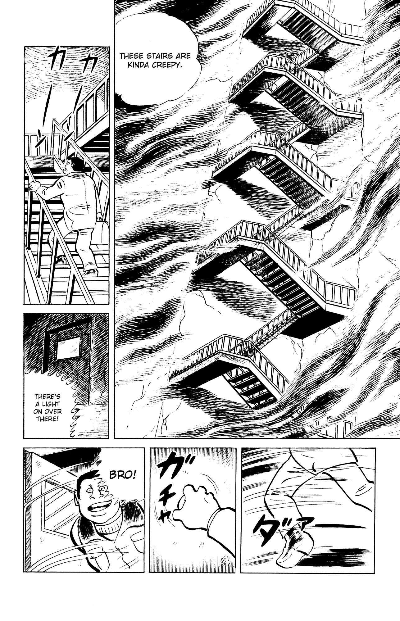 Eko Eko Azarak Chapter 78 - Page 12