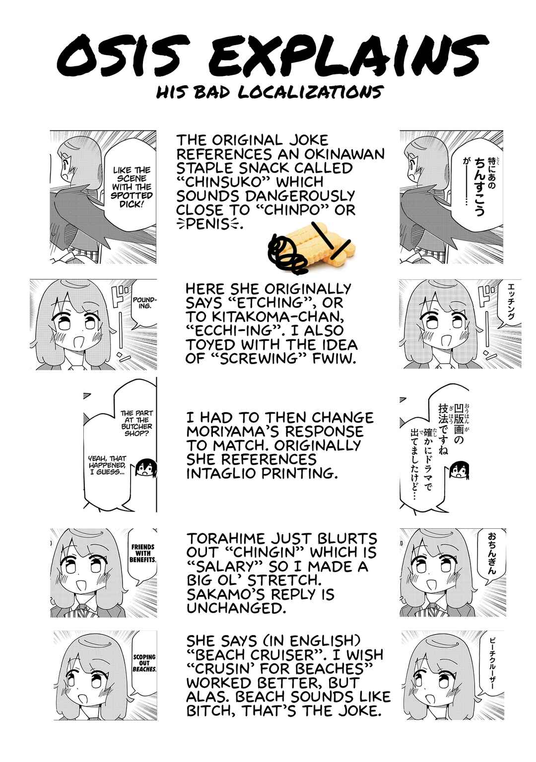 Kawaii Kouhai ni Iwasaretai Chapter 144 - Page 9