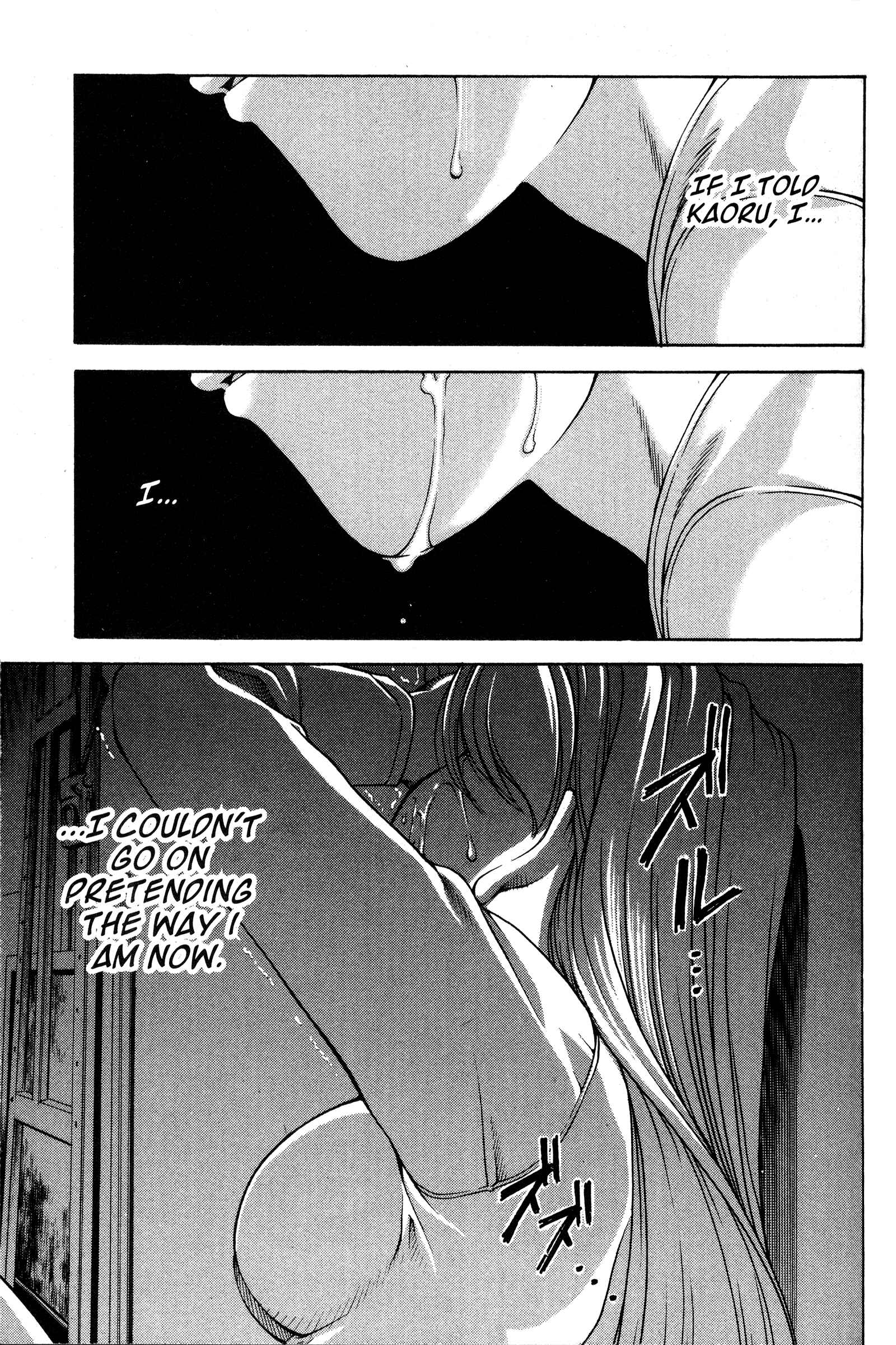 Ai Yori Aoshi Chapter 72 - Page 17