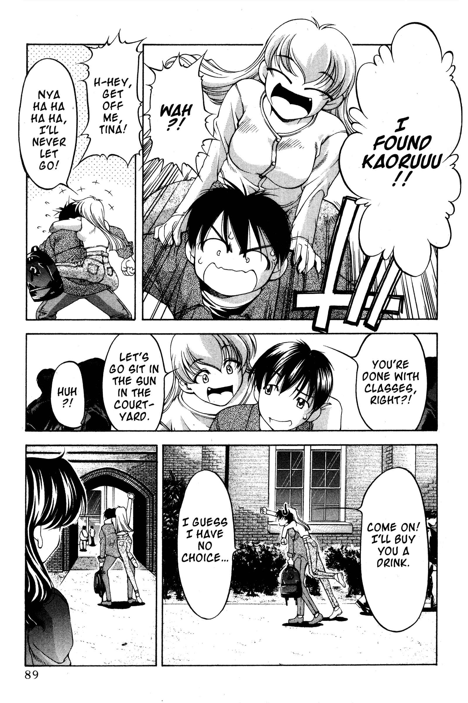 Ai Yori Aoshi Chapter 72 - Page 3